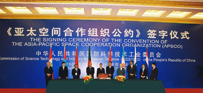 Declaration Approved to Promote Asia Pacific Space Cooperation 